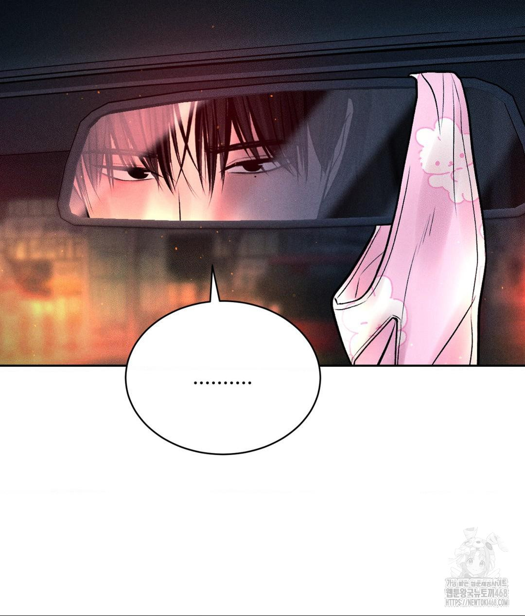 Payment for the Ride Raw - Chapter 25 Page 80