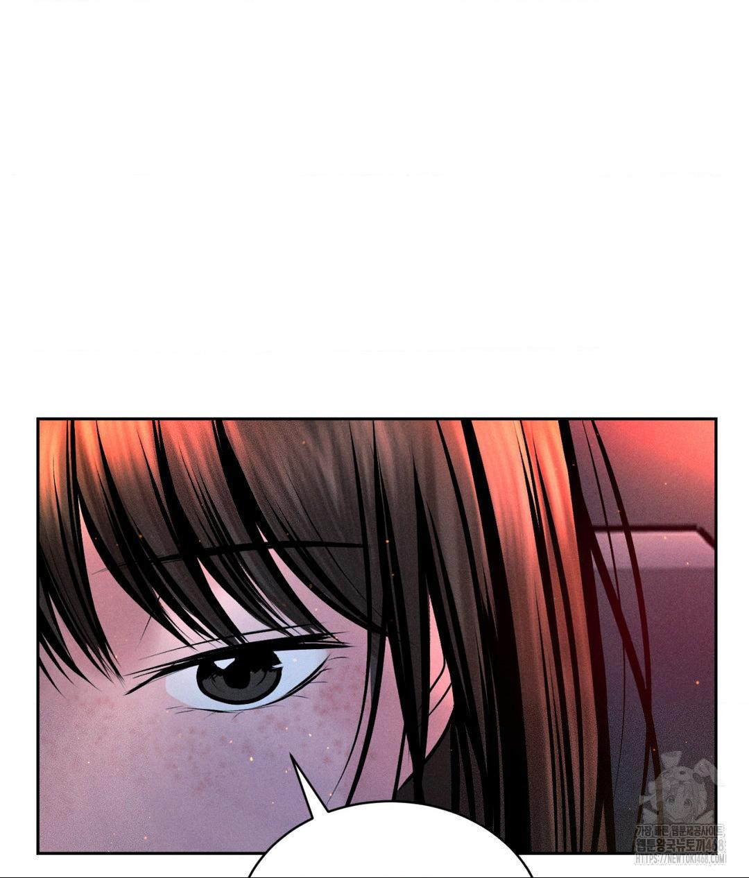 Payment for the Ride Raw - Chapter 25 Page 81