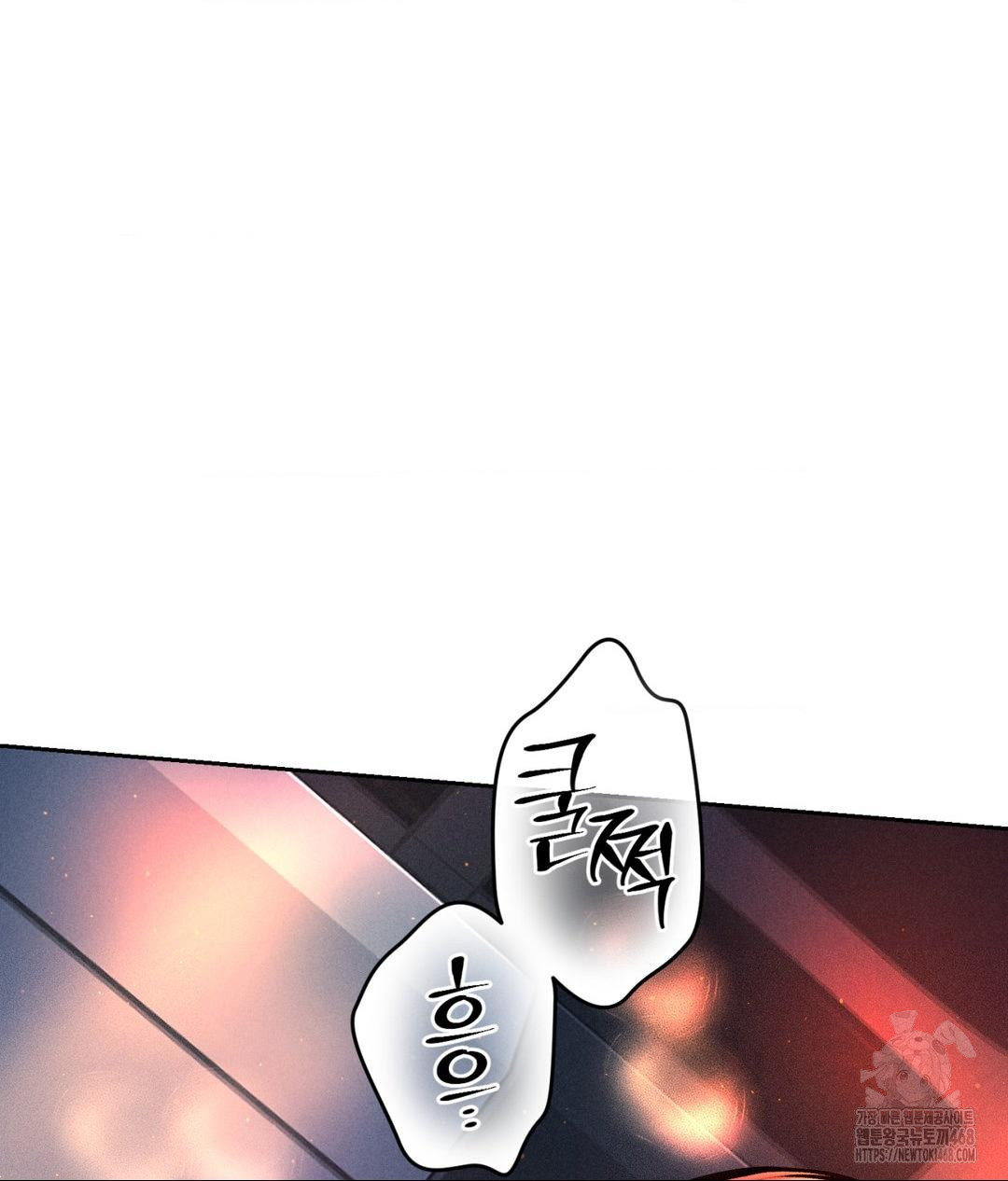 Payment for the Ride Raw - Chapter 25 Page 88