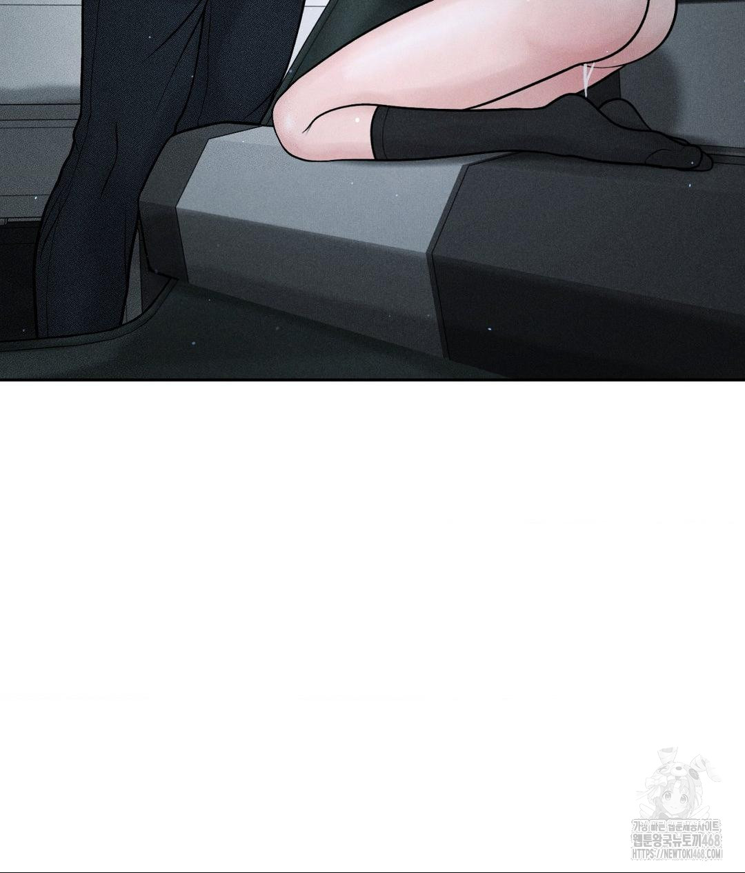 Payment for the Ride Raw - Chapter 26 Page 10