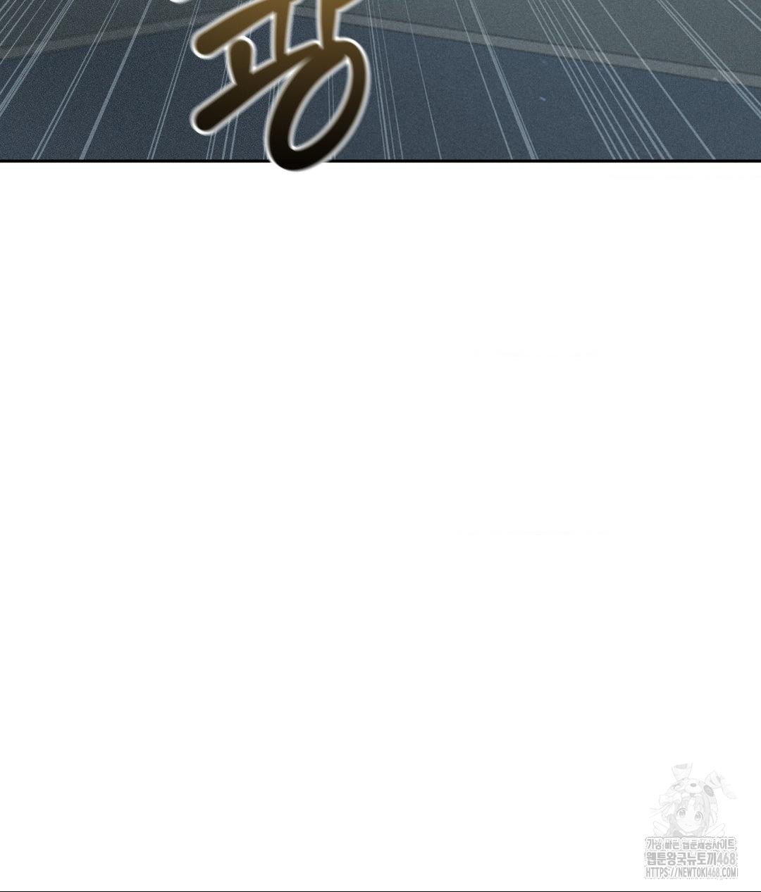 Payment for the Ride Raw - Chapter 26 Page 103