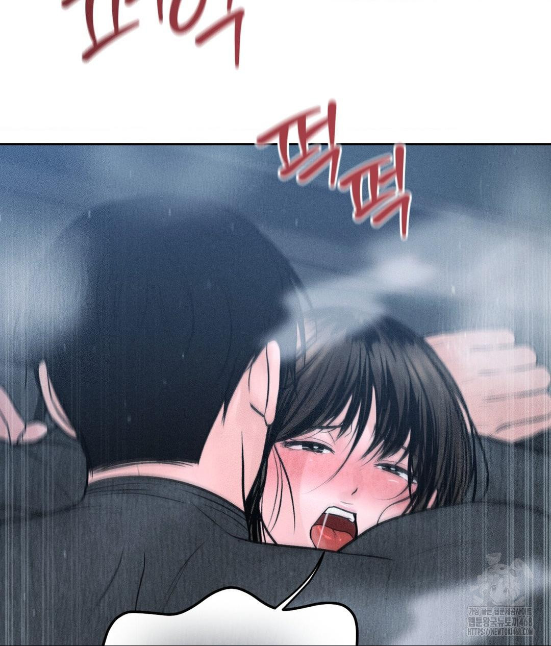 Payment for the Ride Raw - Chapter 26 Page 109