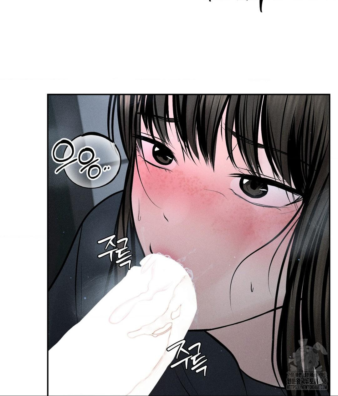 Payment for the Ride Raw - Chapter 26 Page 12