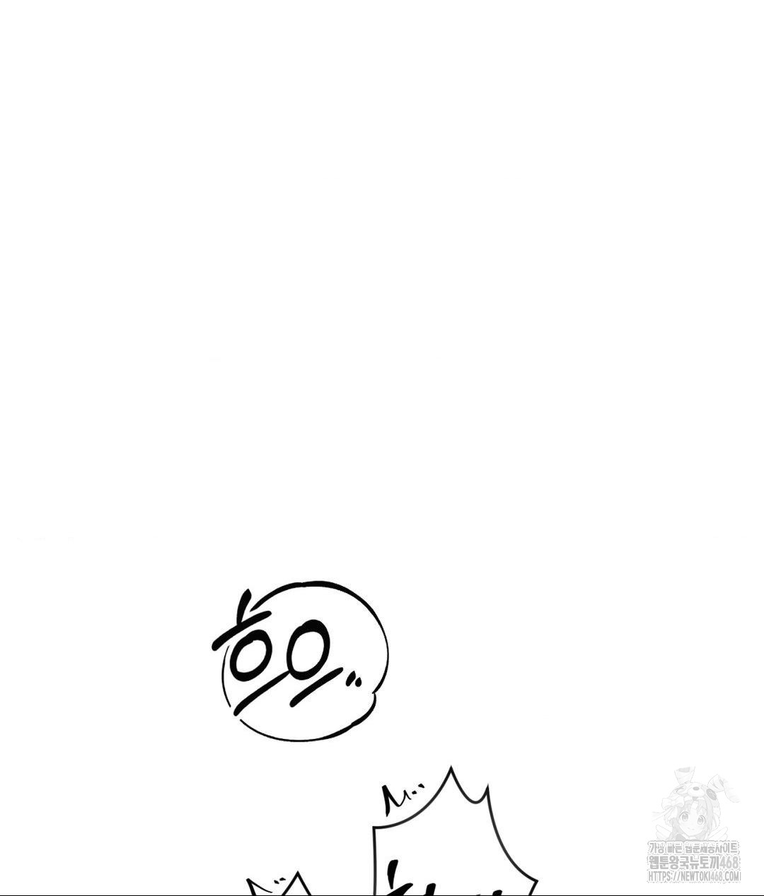 Payment for the Ride Raw - Chapter 26 Page 121