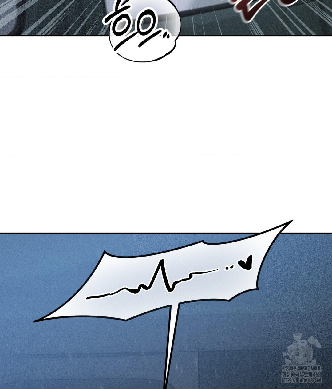 Payment for the Ride Raw - Chapter 26 Page 123