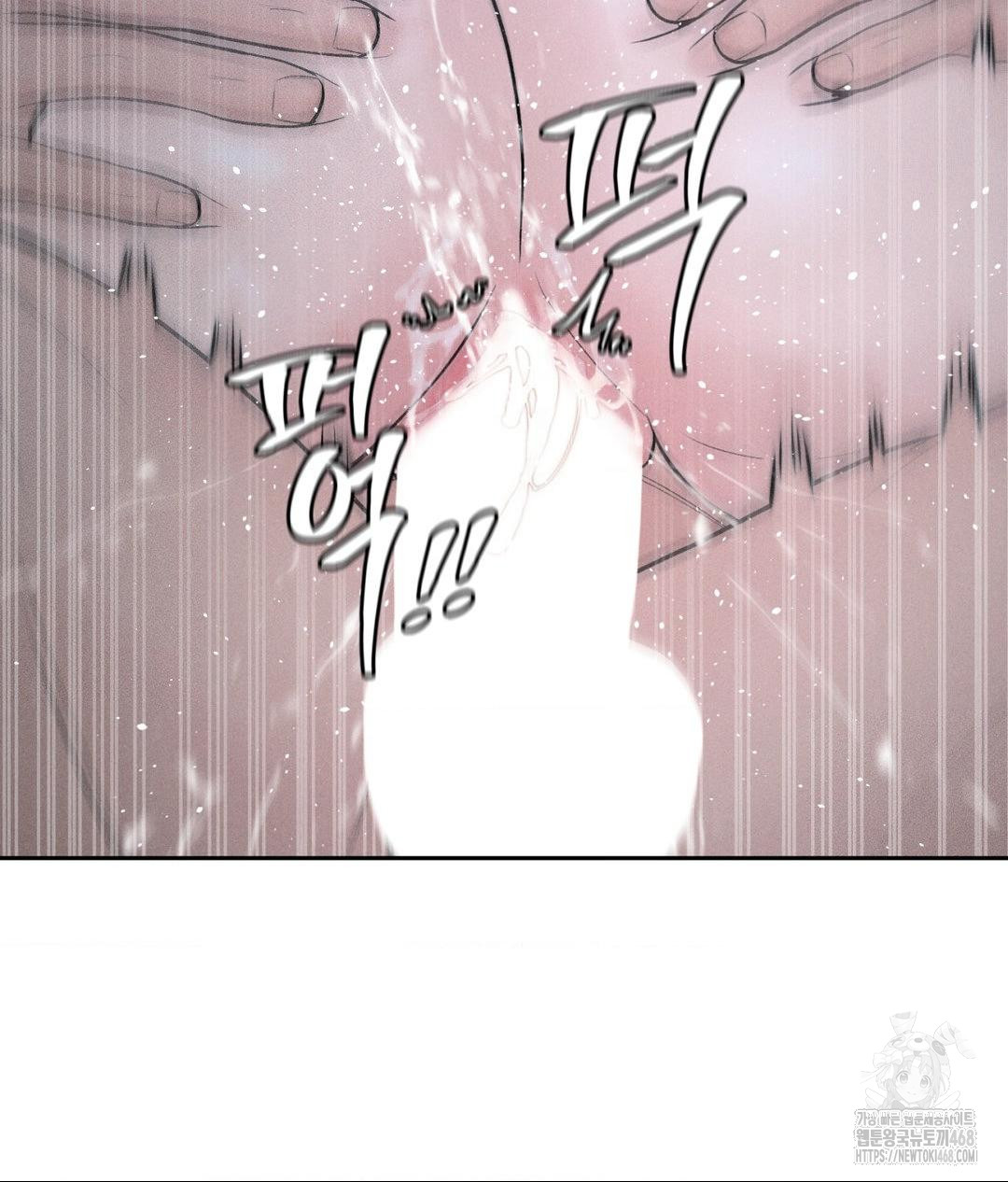 Payment for the Ride Raw - Chapter 26 Page 125