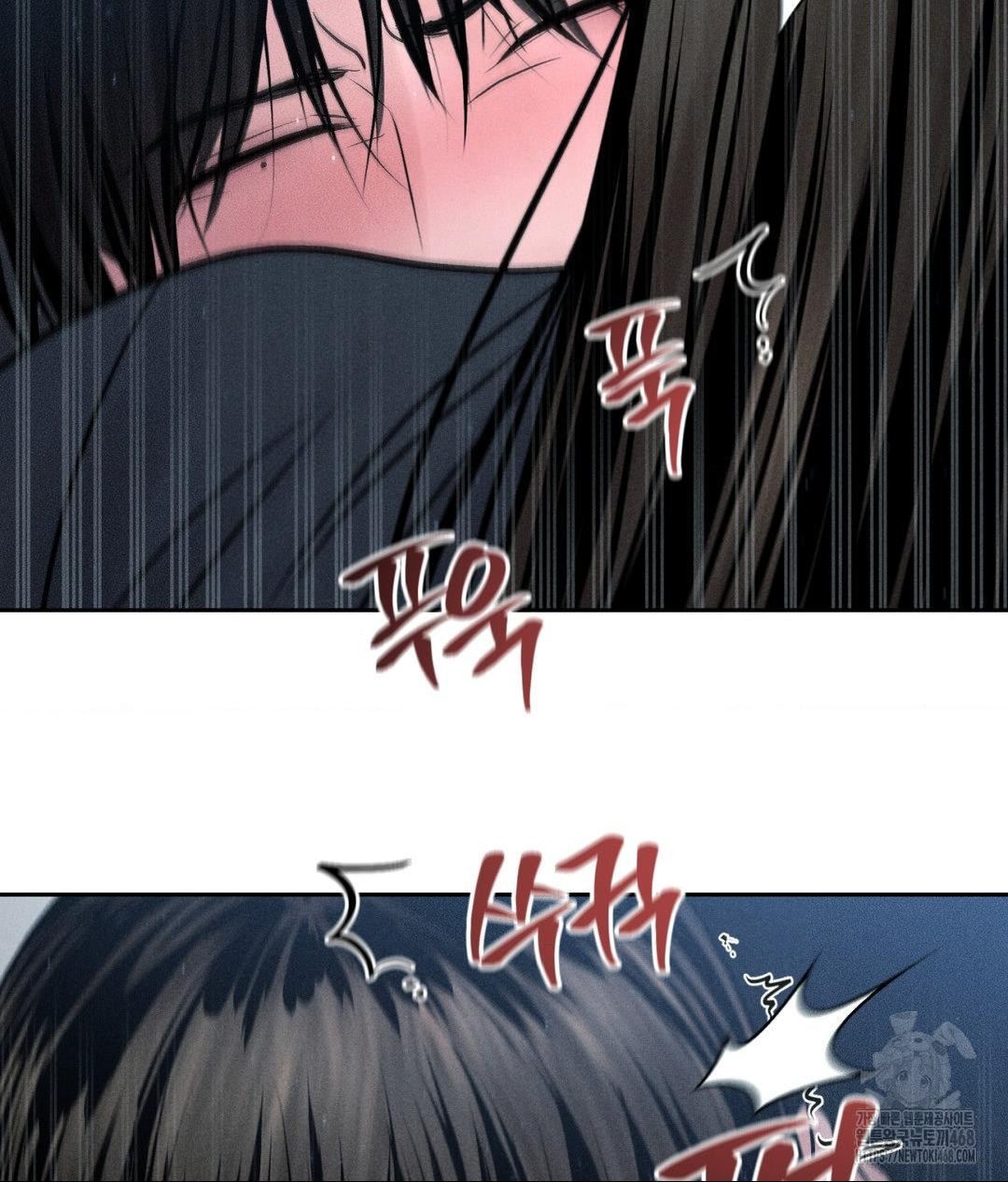 Payment for the Ride Raw - Chapter 26 Page 127