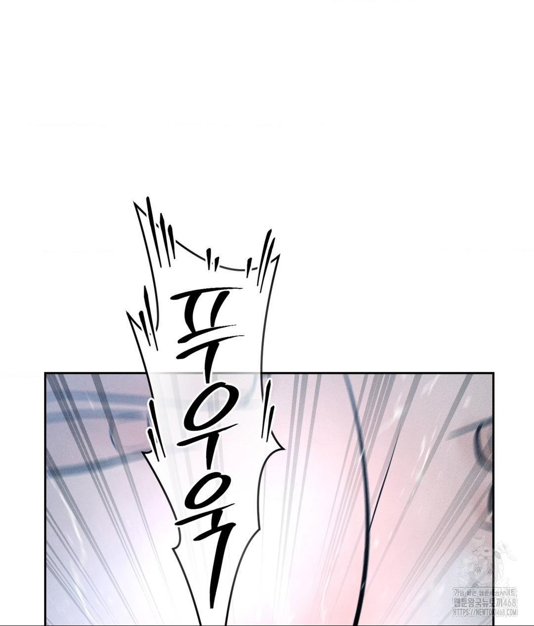 Payment for the Ride Raw - Chapter 26 Page 129