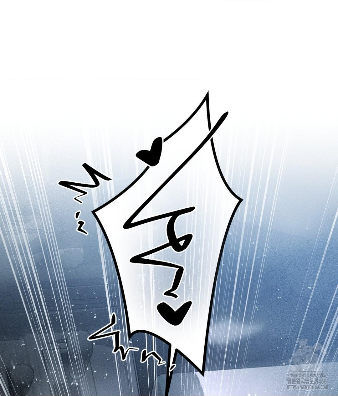 Payment for the Ride Raw - Chapter 26 Page 131