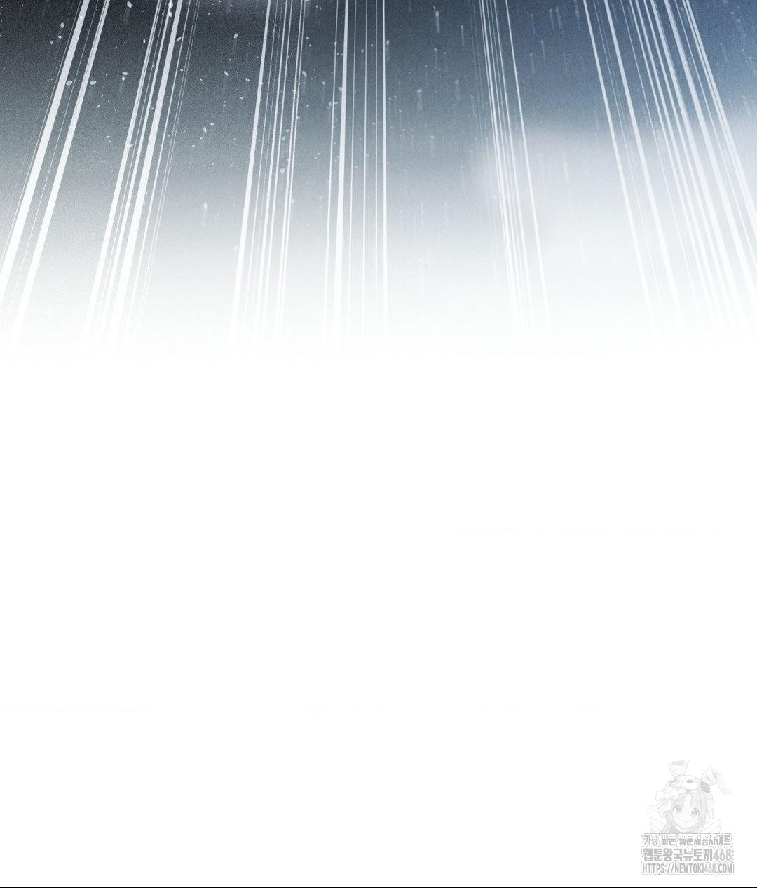 Payment for the Ride Raw - Chapter 26 Page 134