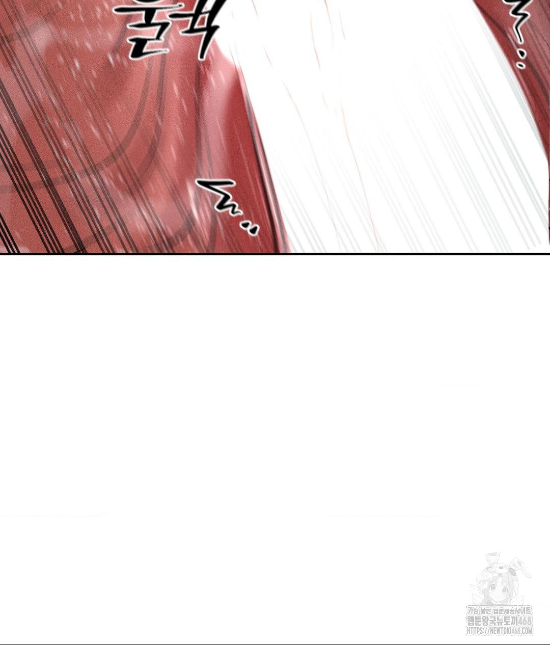 Payment for the Ride Raw - Chapter 26 Page 136