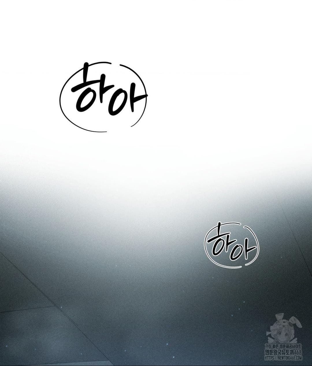 Payment for the Ride Raw - Chapter 26 Page 137