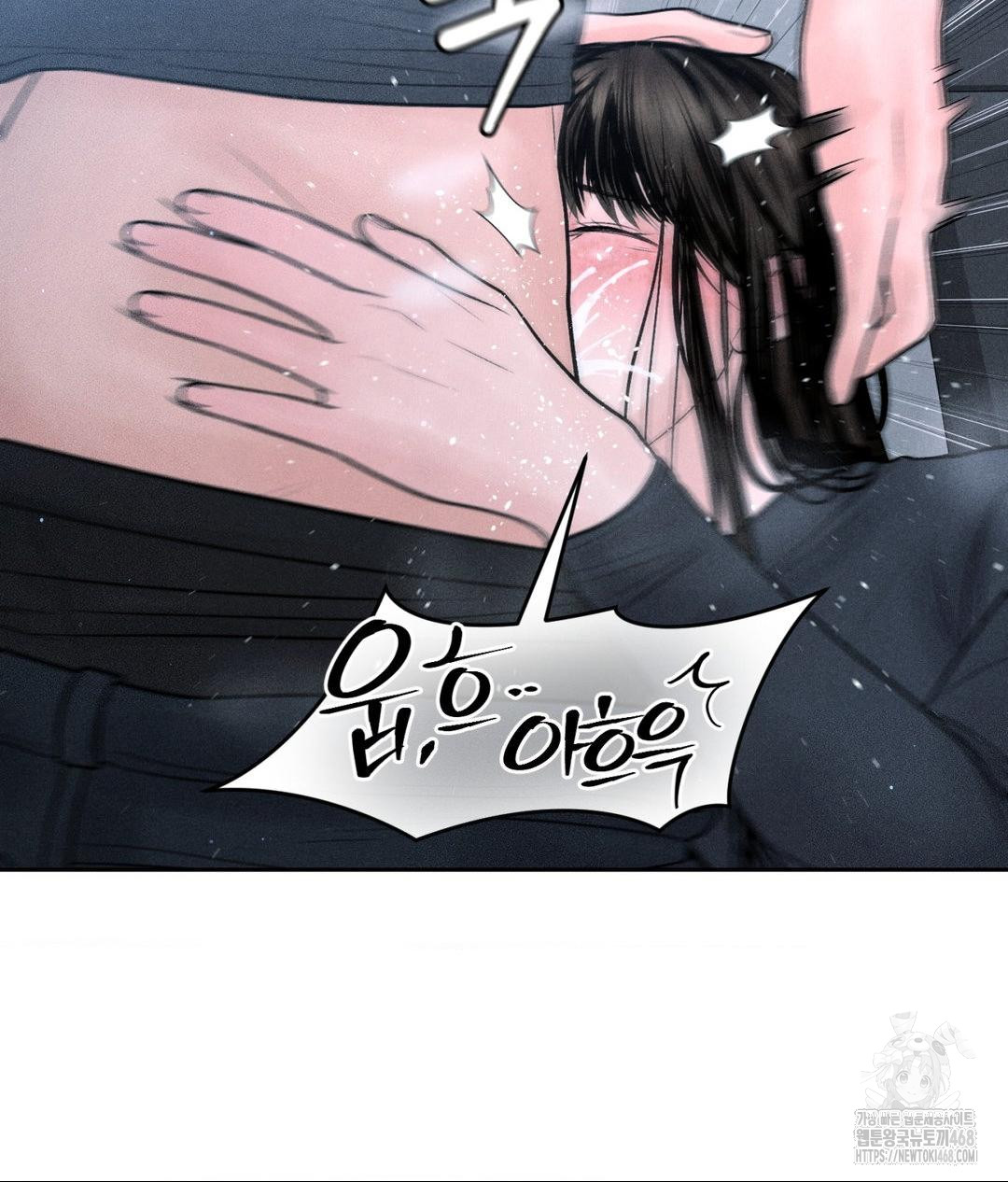 Payment for the Ride Raw - Chapter 26 Page 14