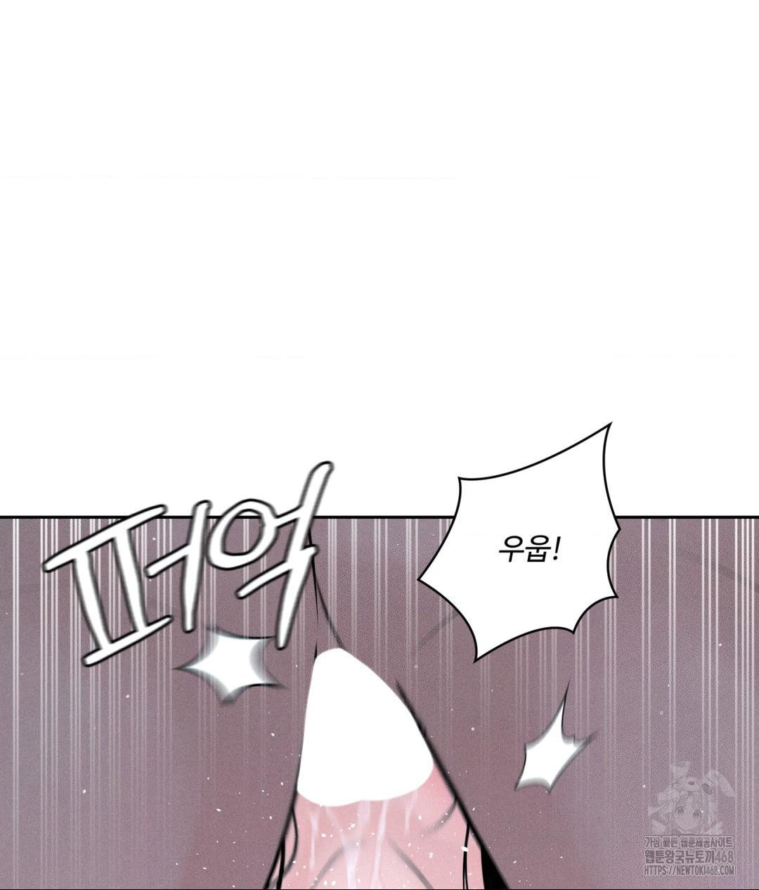 Payment for the Ride Raw - Chapter 26 Page 15