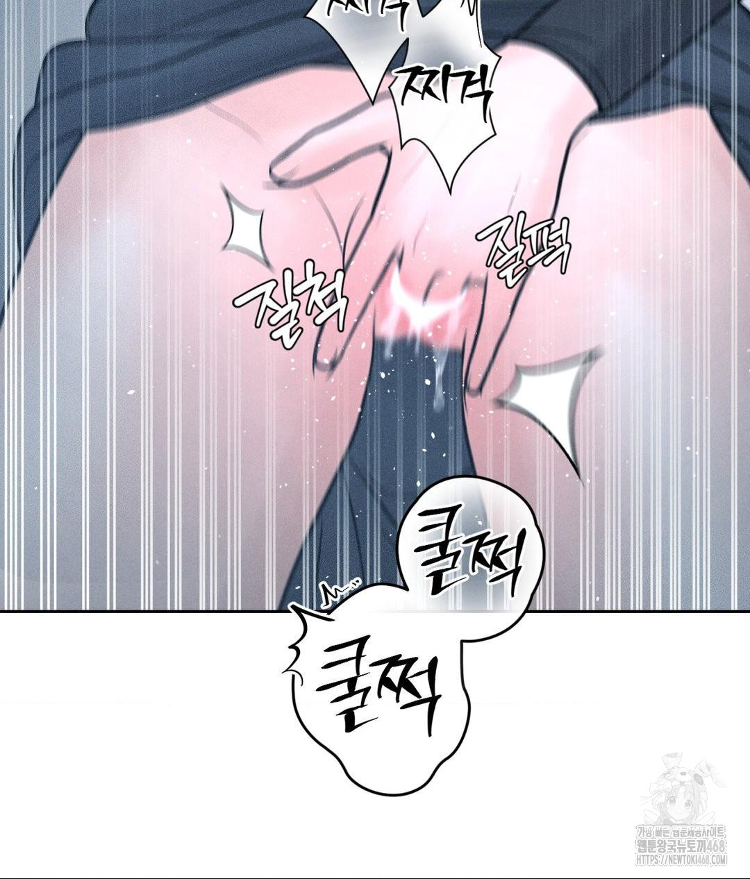 Payment for the Ride Raw - Chapter 26 Page 17