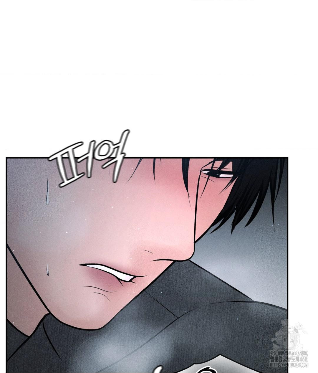 Payment for the Ride Raw - Chapter 26 Page 18