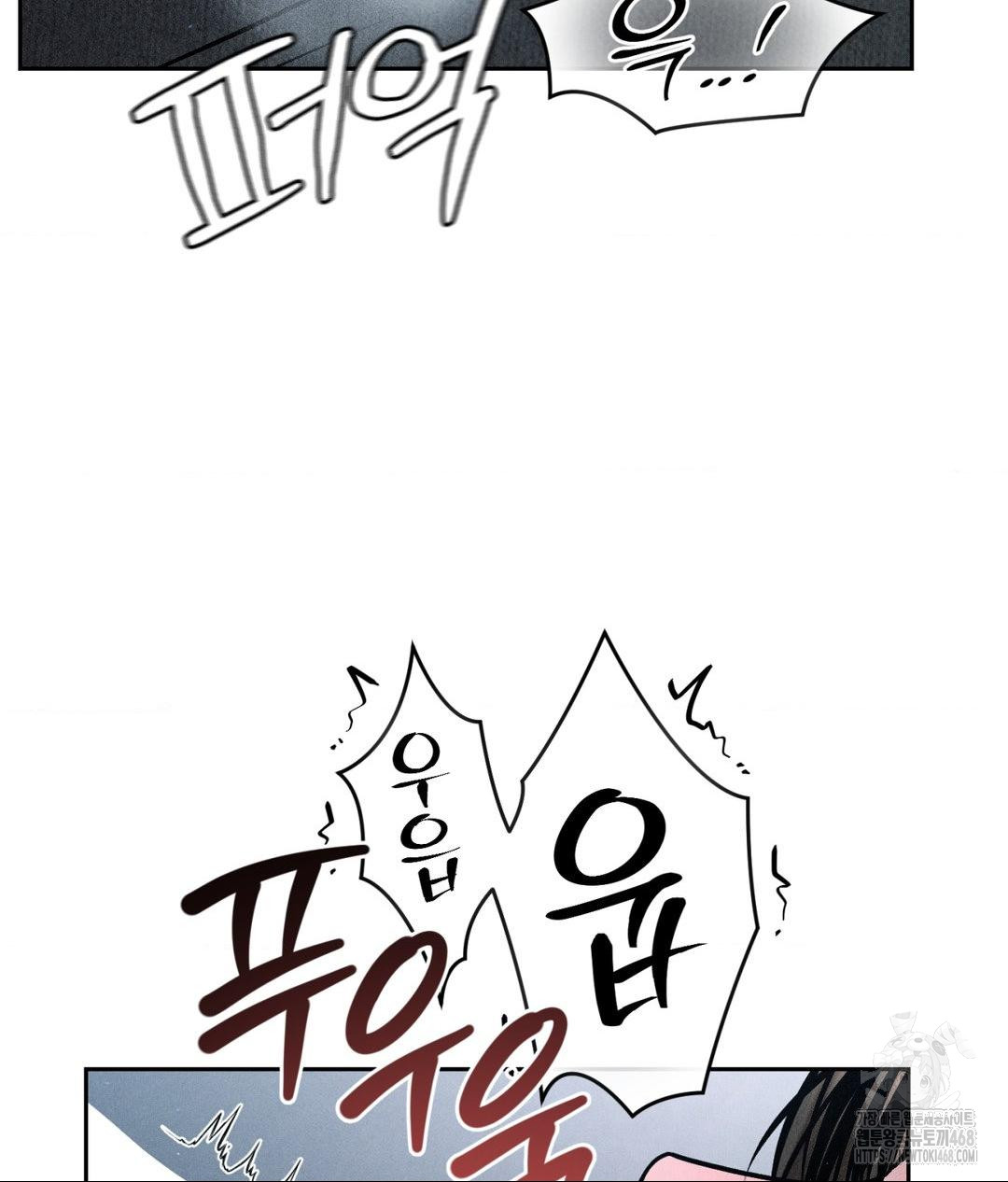 Payment for the Ride Raw - Chapter 26 Page 19