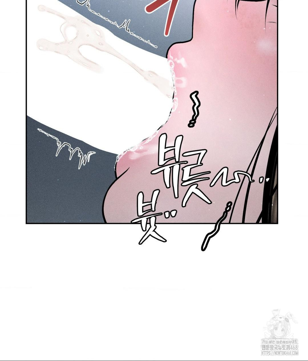 Payment for the Ride Raw - Chapter 26 Page 20