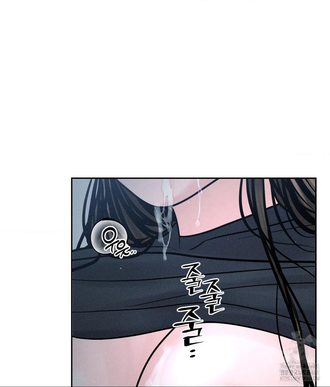 Payment for the Ride Raw - Chapter 26 Page 21