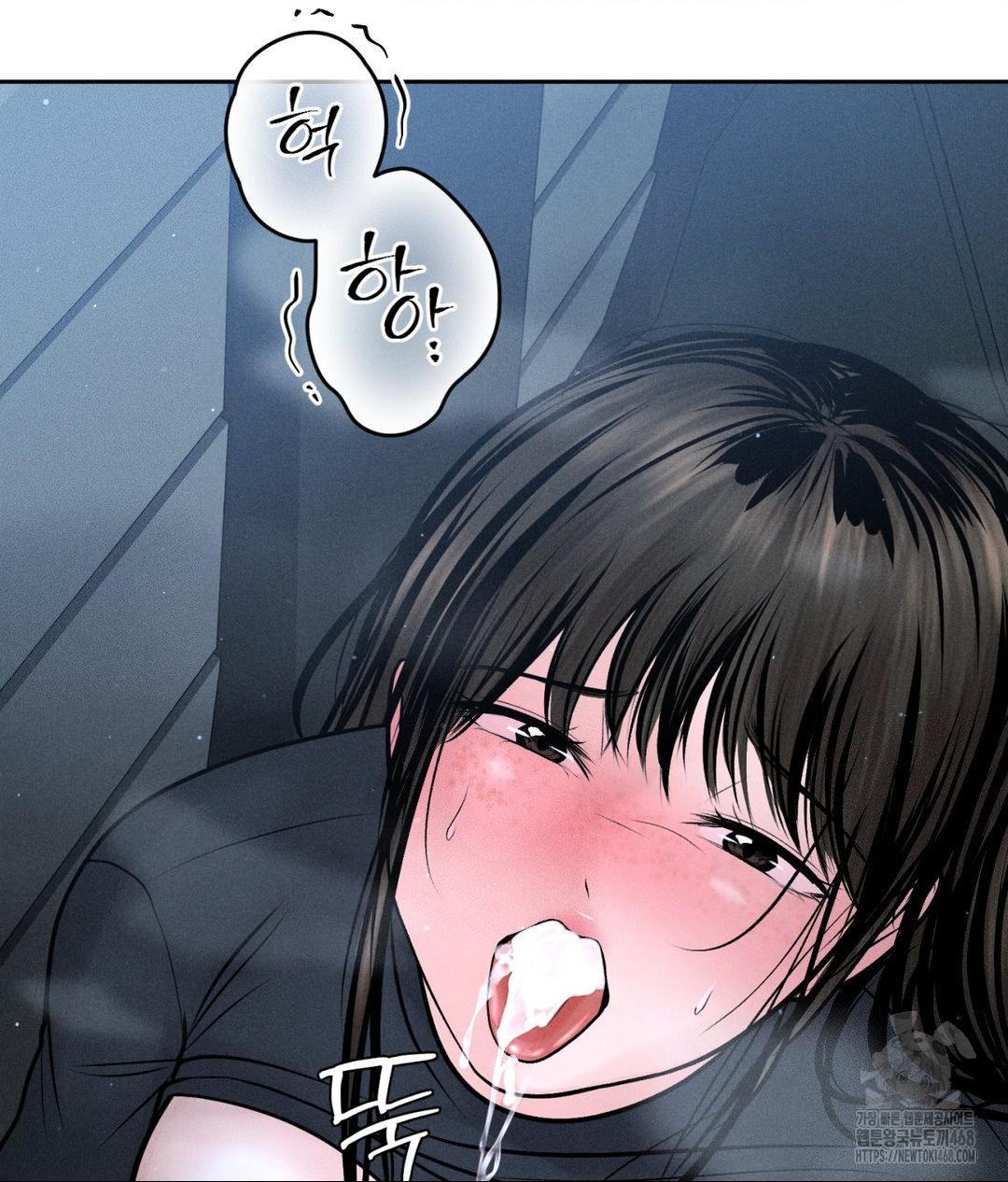 Payment for the Ride Raw - Chapter 26 Page 23