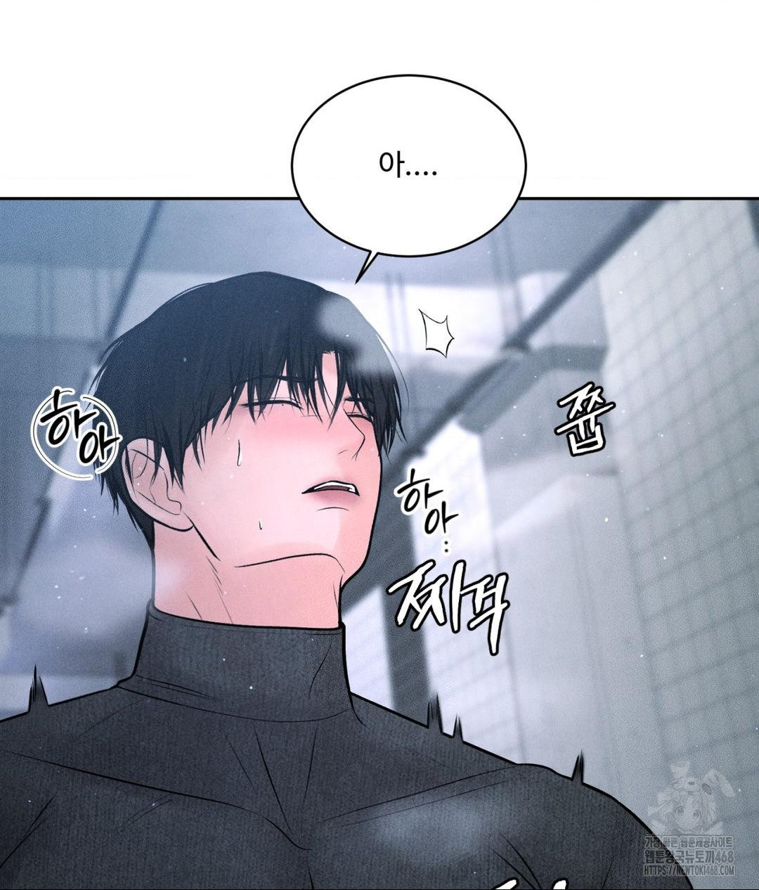 Payment for the Ride Raw - Chapter 26 Page 3