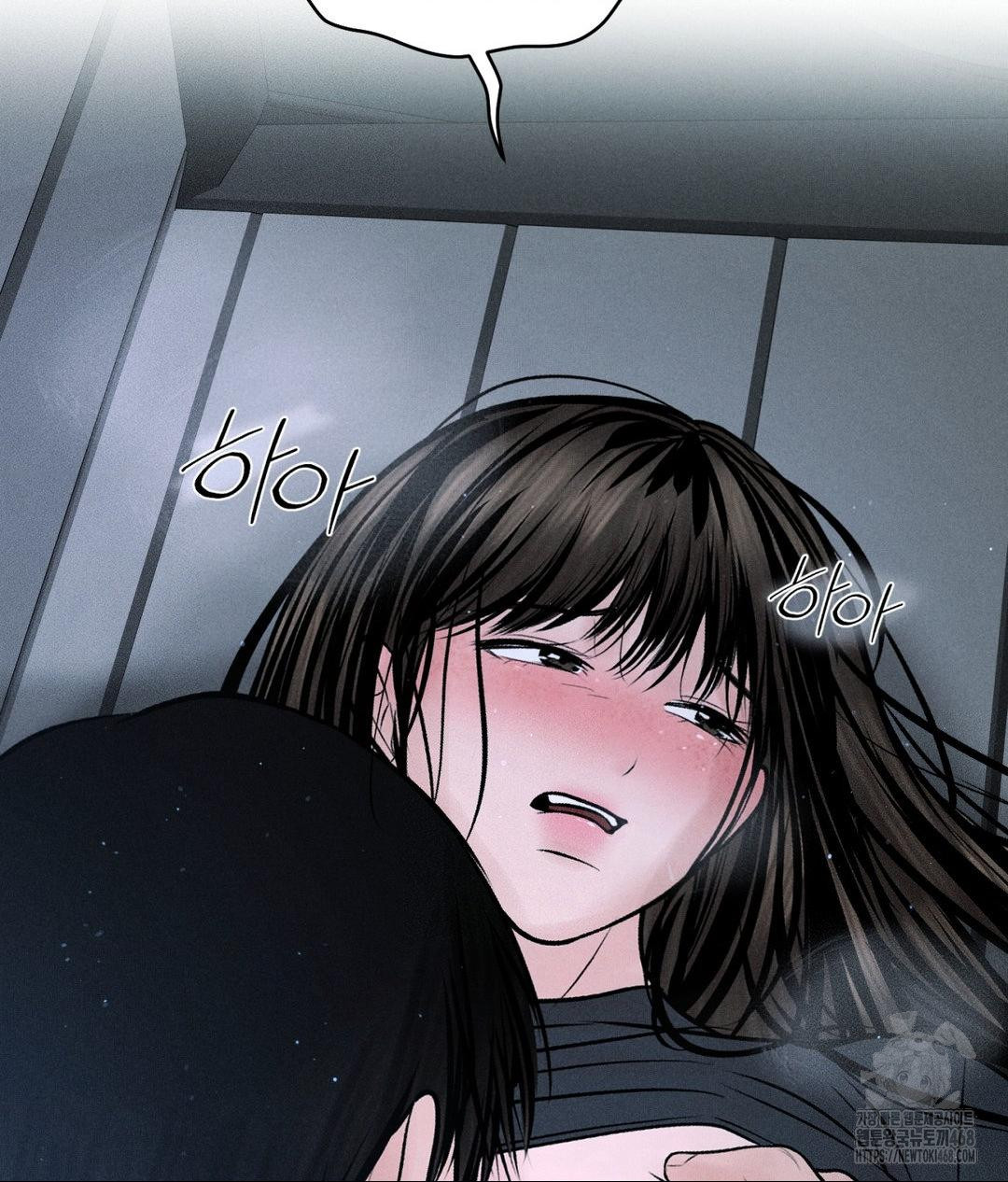 Payment for the Ride Raw - Chapter 26 Page 30