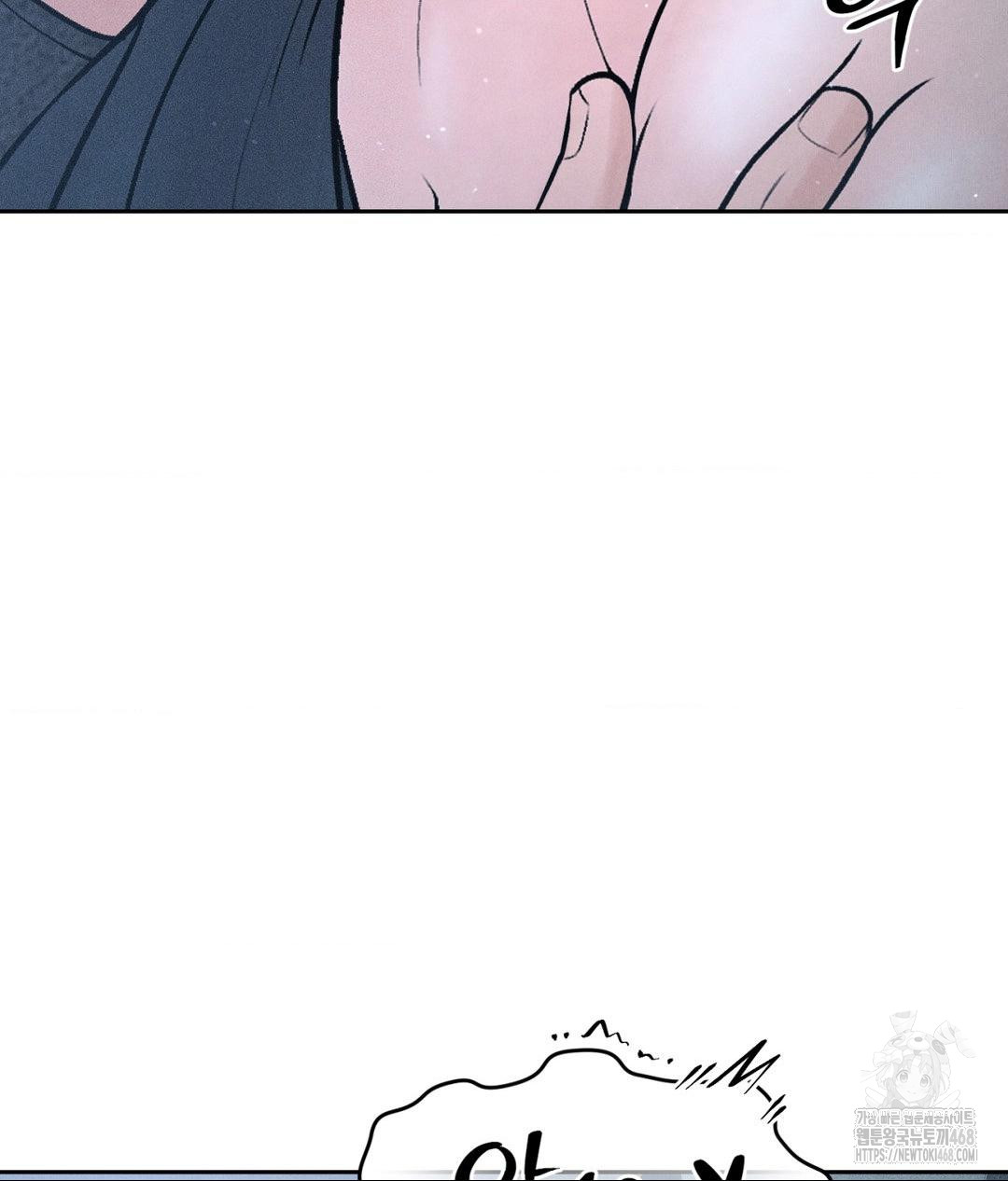 Payment for the Ride Raw - Chapter 26 Page 33