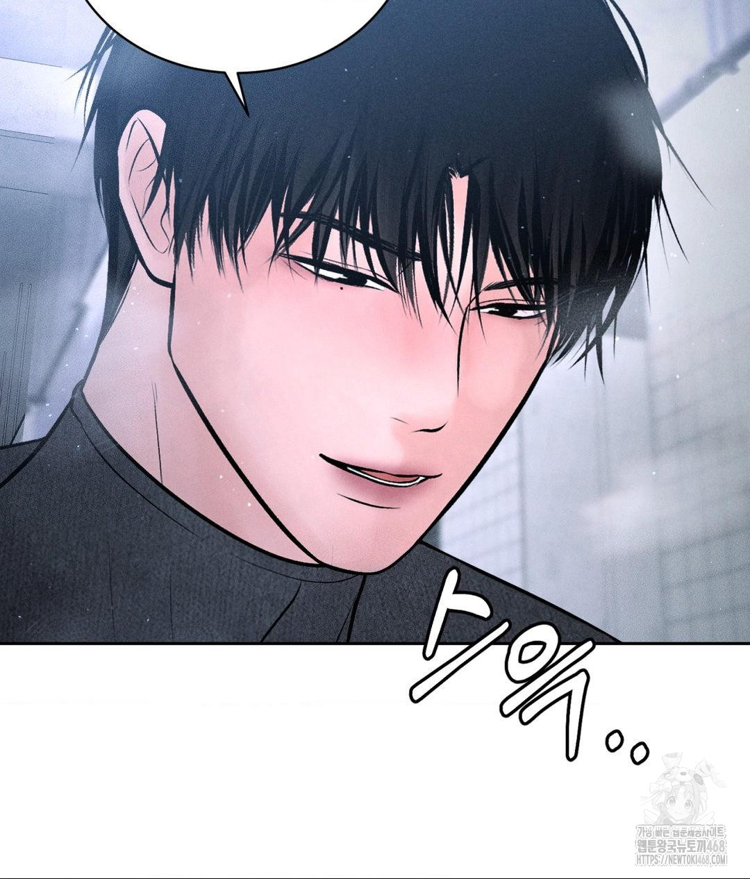 Payment for the Ride Raw - Chapter 26 Page 36