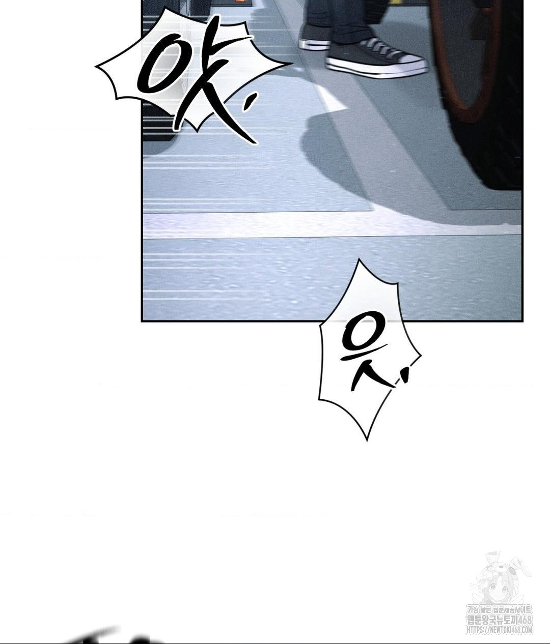 Payment for the Ride Raw - Chapter 26 Page 43