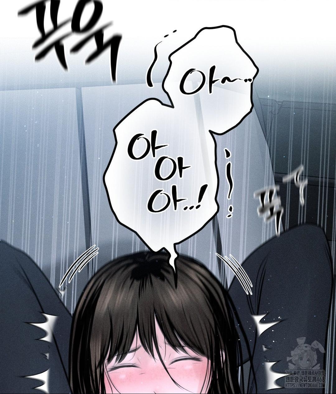 Payment for the Ride Raw - Chapter 26 Page 44