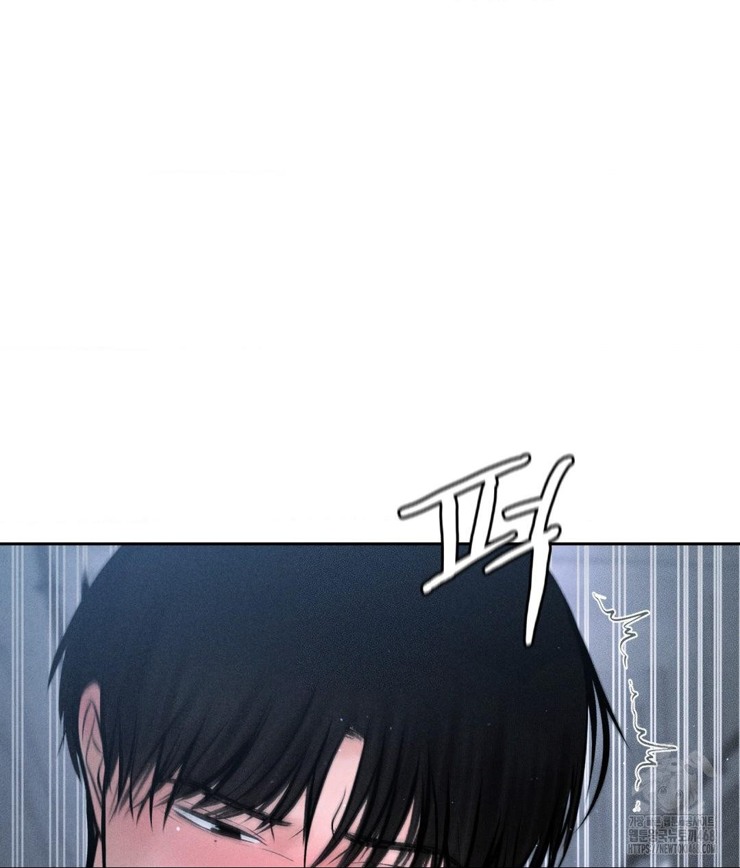 Payment for the Ride Raw - Chapter 26 Page 47