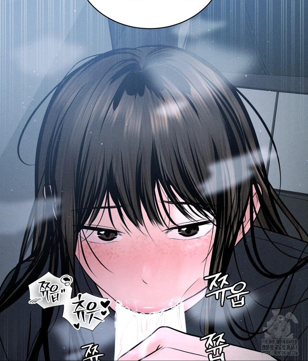 Payment for the Ride Raw - Chapter 26 Page 5