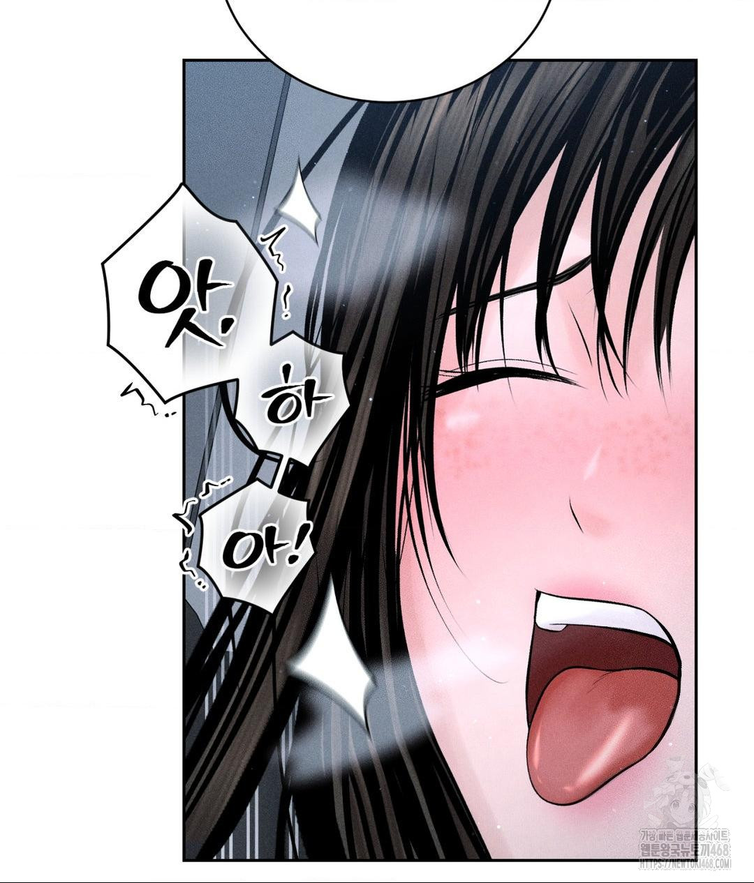 Payment for the Ride Raw - Chapter 26 Page 51