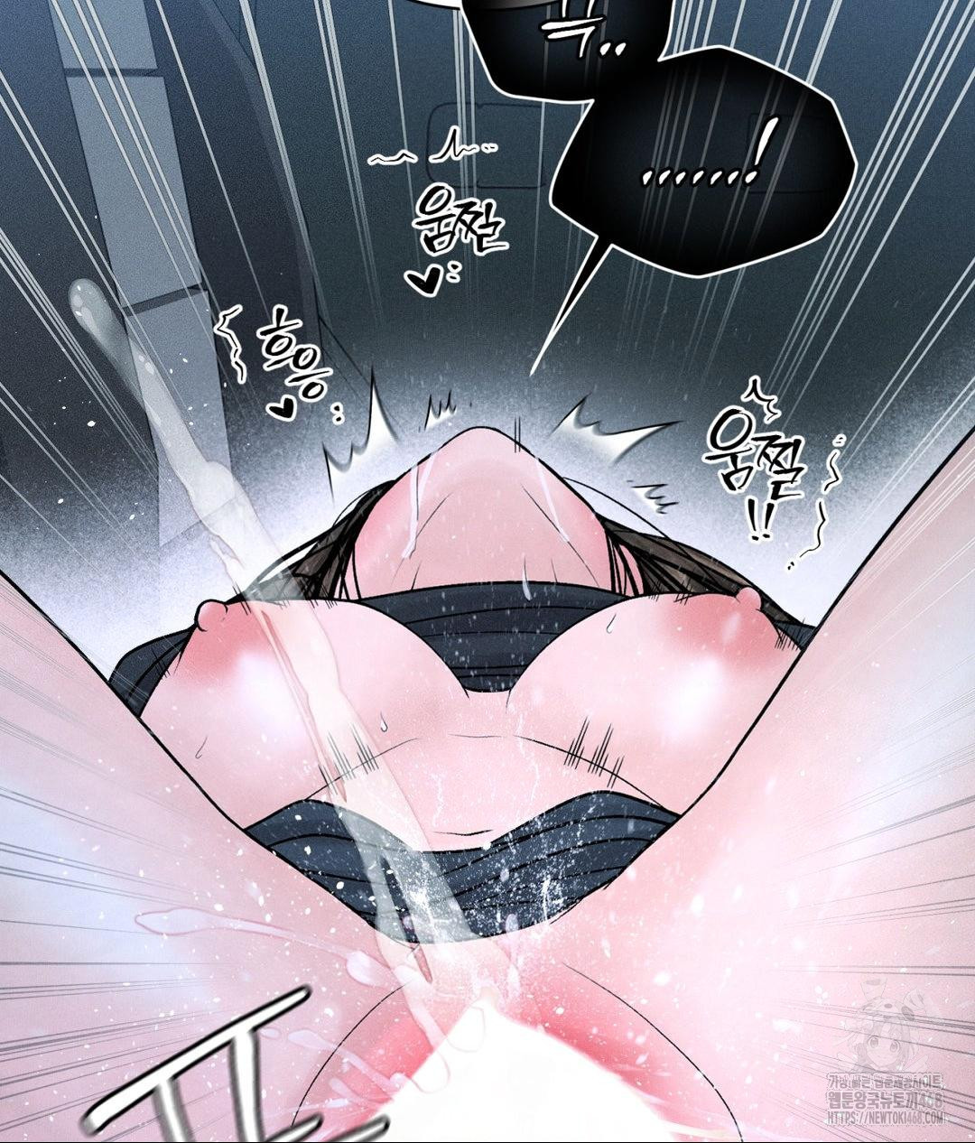 Payment for the Ride Raw - Chapter 26 Page 53