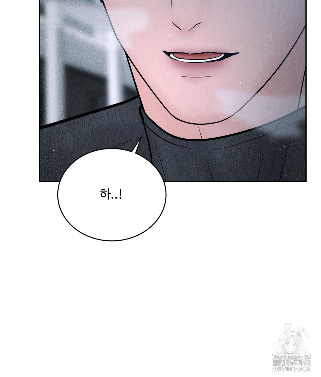 Payment for the Ride Raw - Chapter 26 Page 62