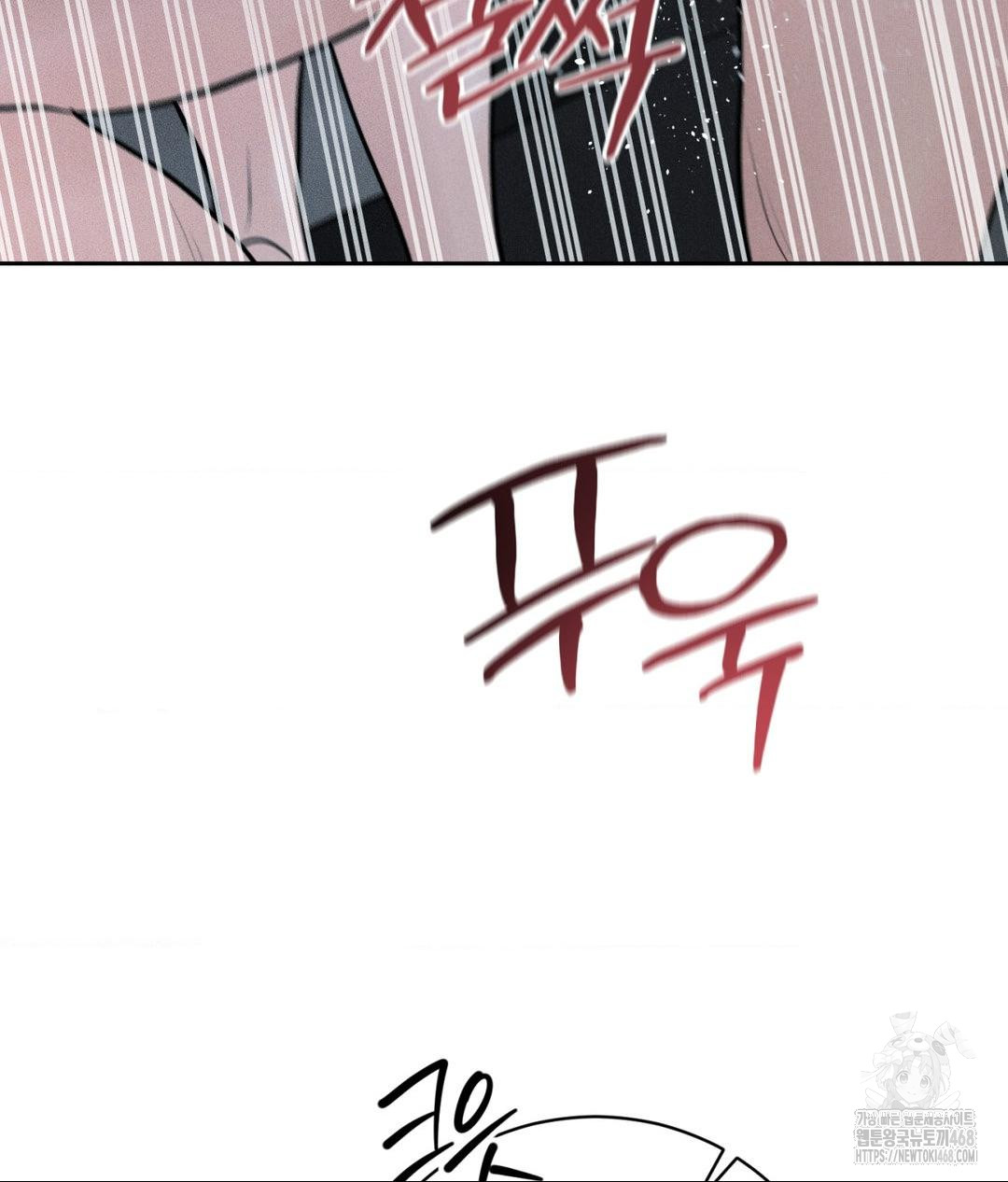 Payment for the Ride Raw - Chapter 26 Page 69