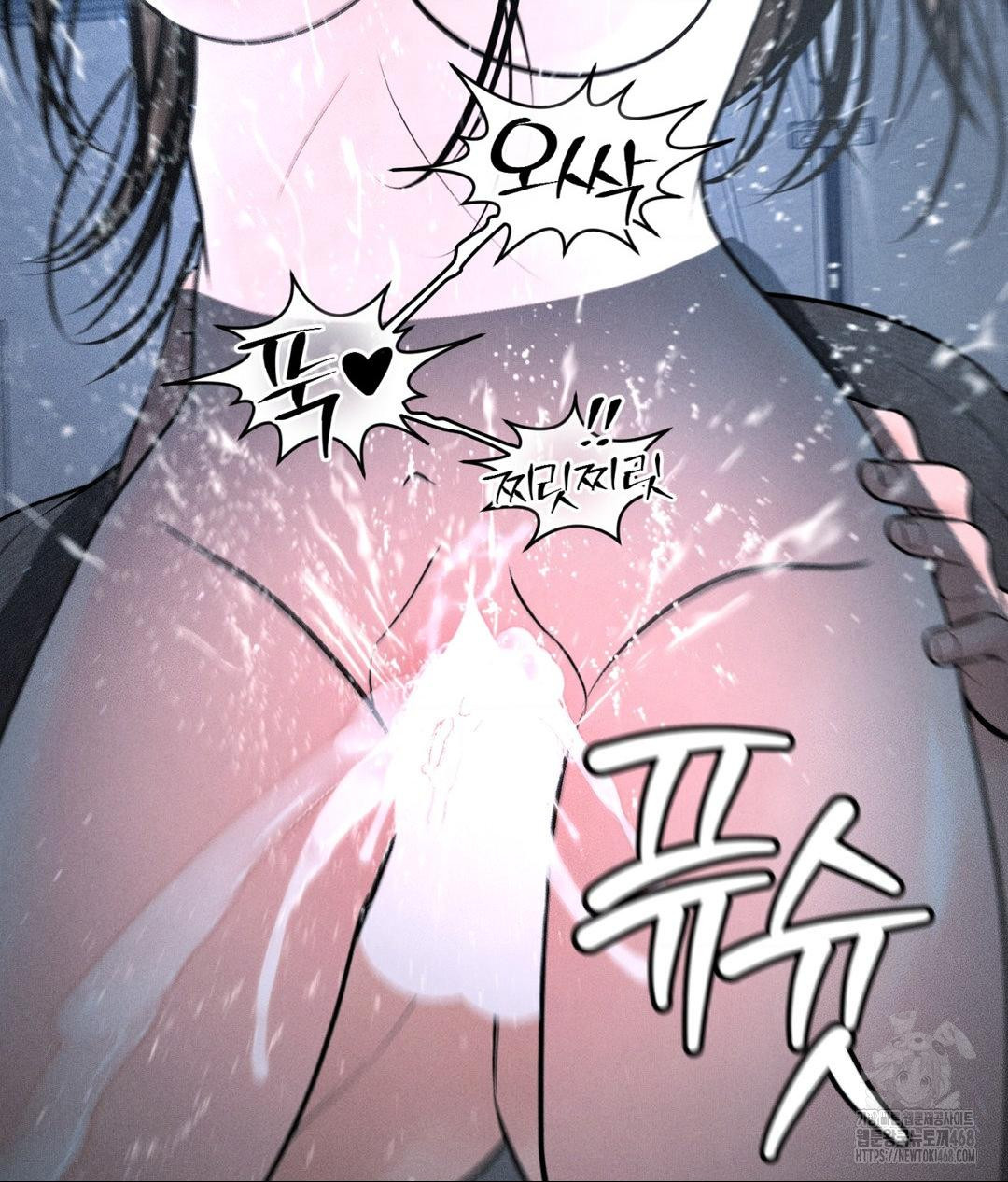 Payment for the Ride Raw - Chapter 26 Page 75