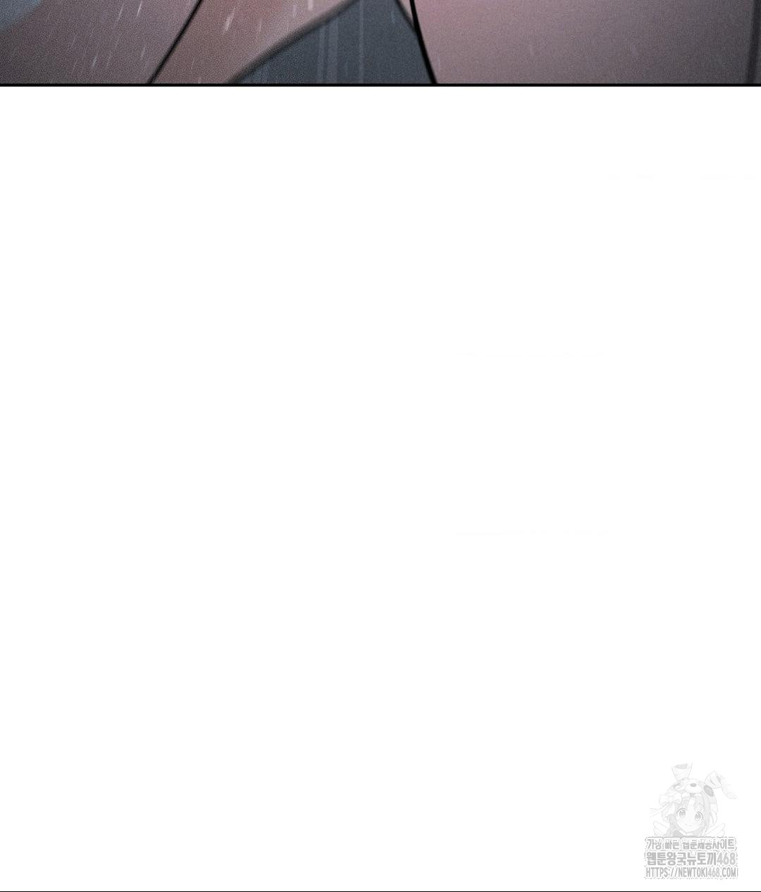 Payment for the Ride Raw - Chapter 26 Page 76