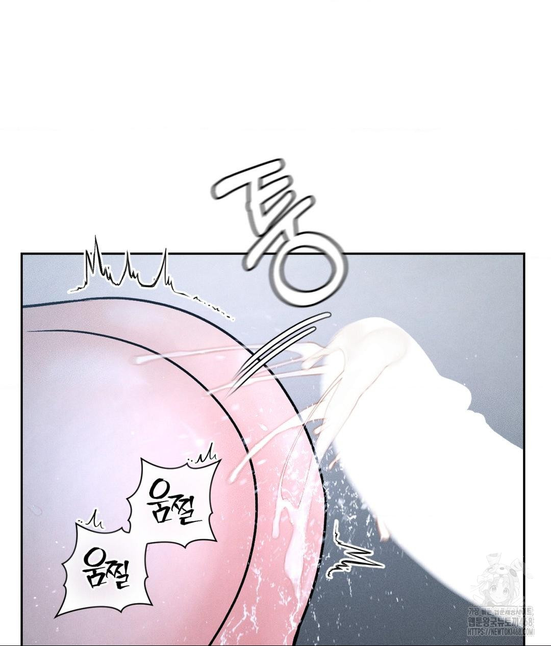 Payment for the Ride Raw - Chapter 26 Page 81