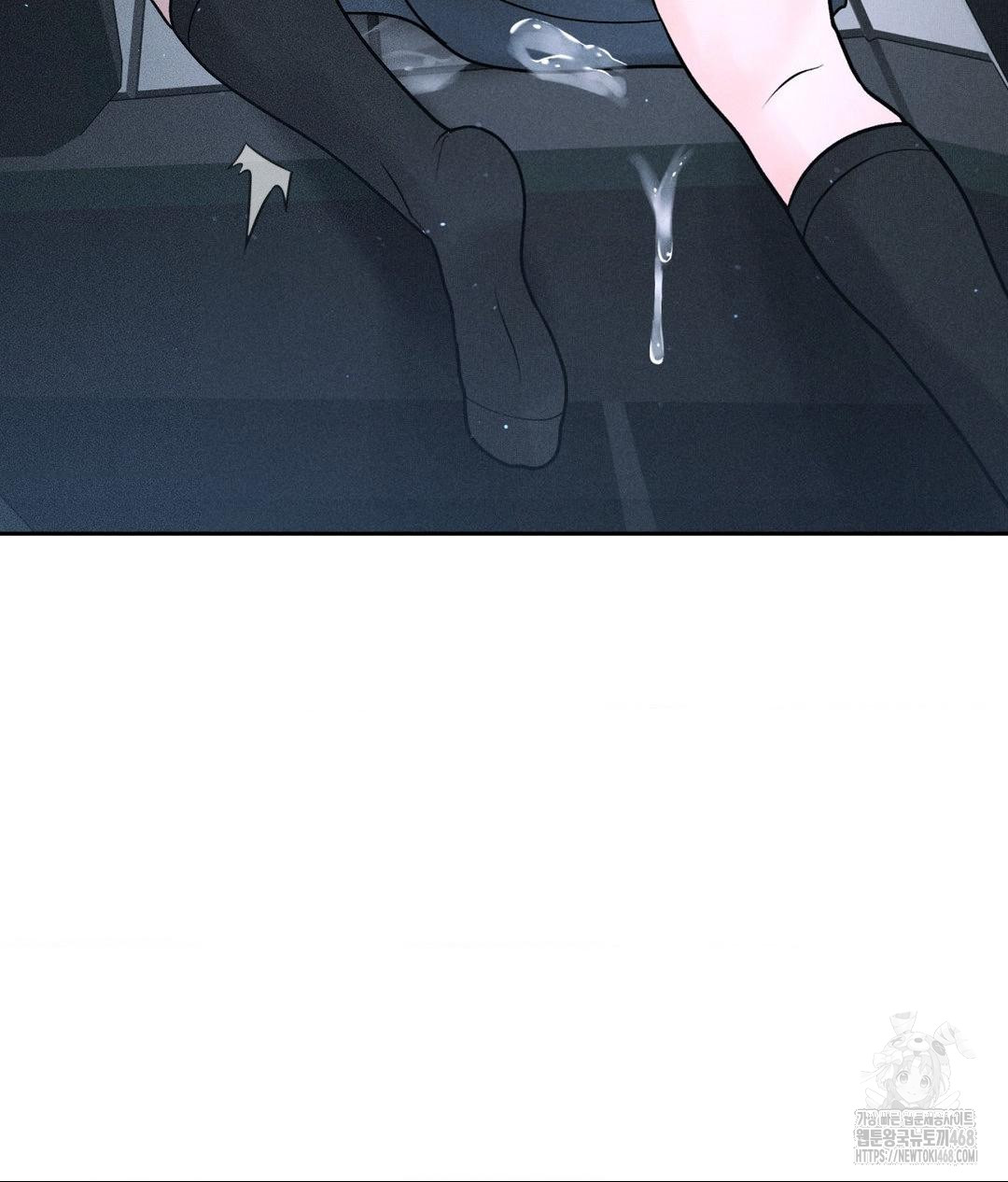 Payment for the Ride Raw - Chapter 26 Page 84