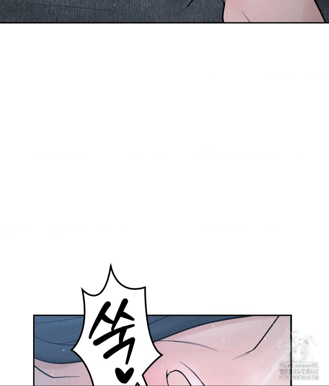 Payment for the Ride Raw - Chapter 26 Page 90