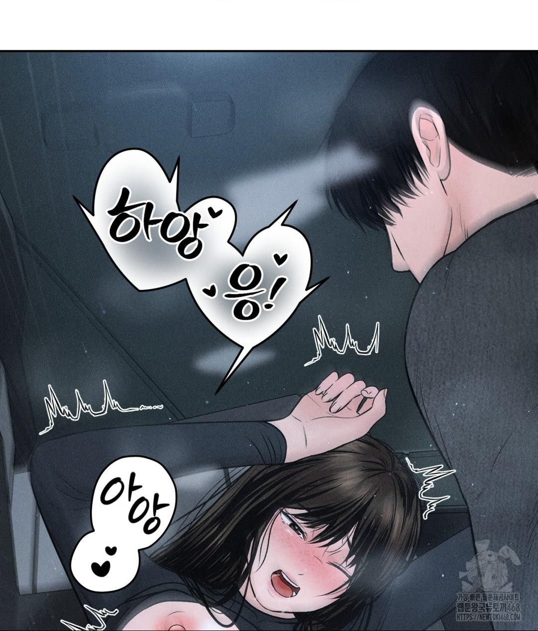 Payment for the Ride Raw - Chapter 26 Page 94