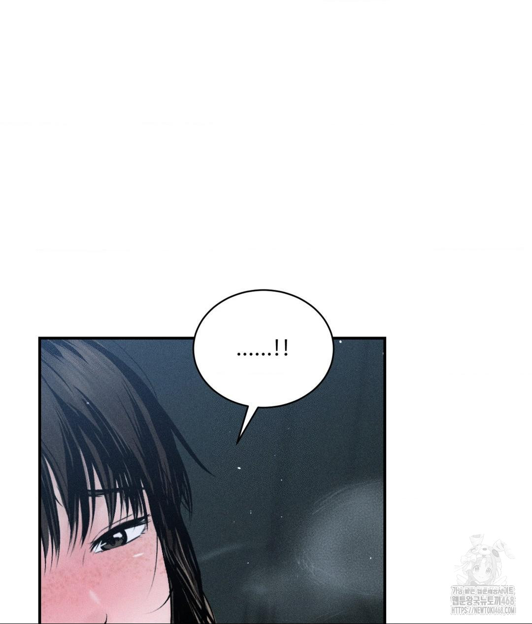 Payment for the Ride Raw - Chapter 26 Page 96