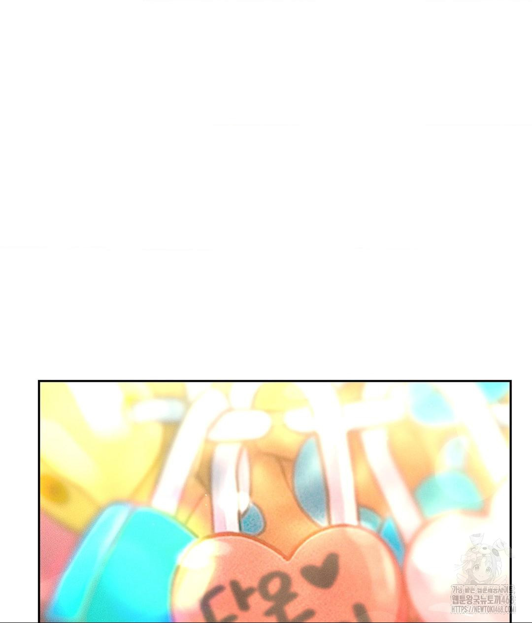 Payment for the Ride Raw - Chapter 27 Page 113