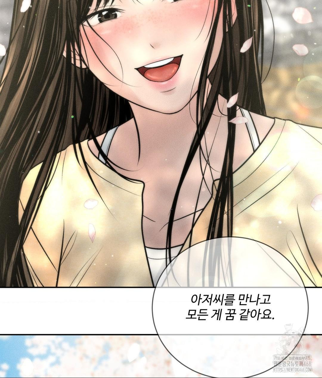 Payment for the Ride Raw - Chapter 27 Page 124