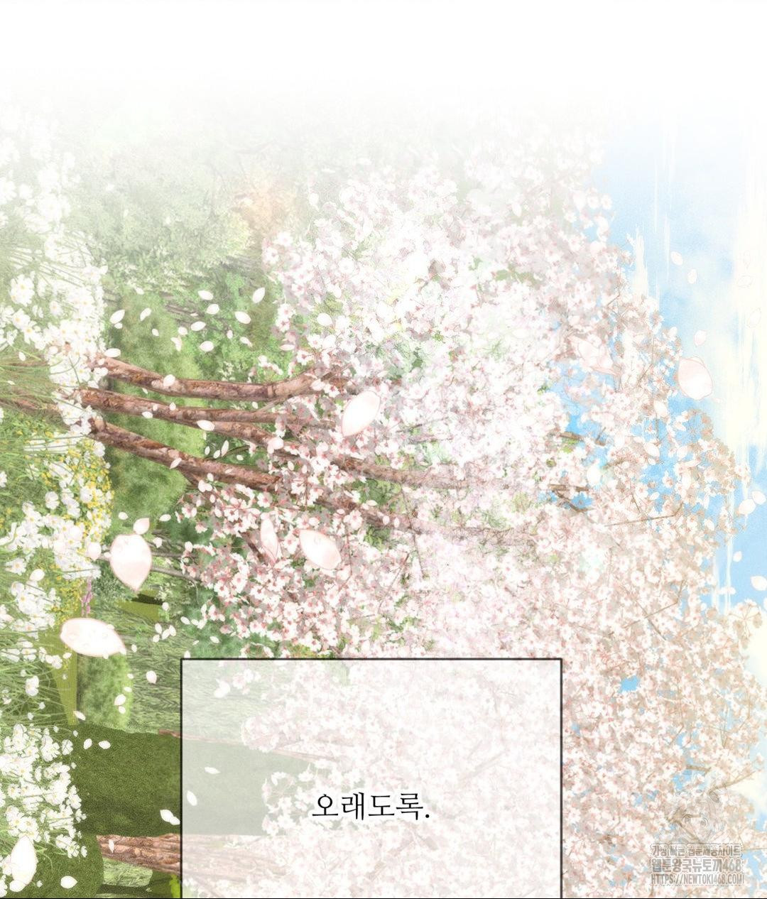 Payment for the Ride Raw - Chapter 27 Page 131