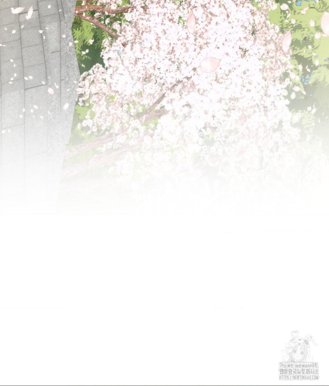 Payment for the Ride Raw - Chapter 27 Page 134