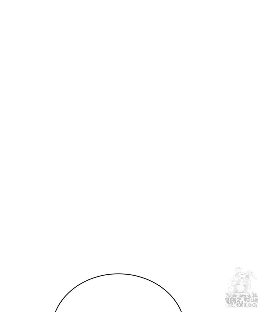 Payment for the Ride Raw - Chapter 27 Page 14