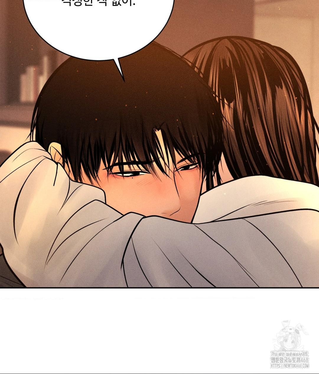 Payment for the Ride Raw - Chapter 27 Page 17