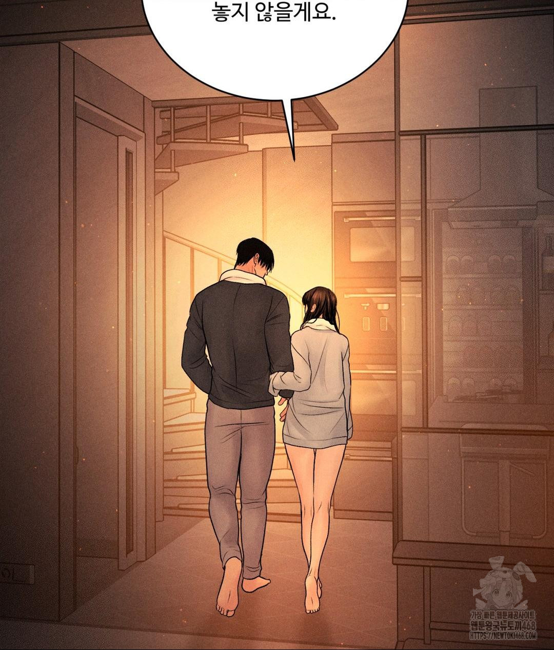 Payment for the Ride Raw - Chapter 27 Page 22